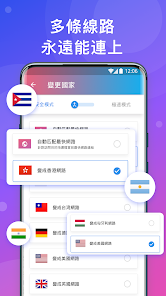 lets快连官网下载官方android下载效果预览图