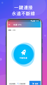 lets快连官网下载官方android下载效果预览图